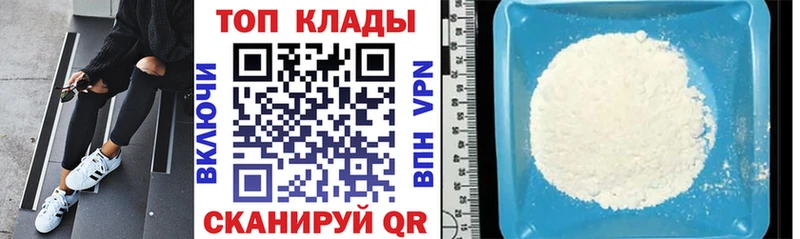 Все наркотики Семёнов Вейп ТГК  Cocaine  Мефедрон  МАРИХУАНА  APVP 