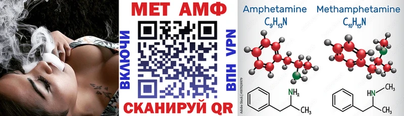 Амфетамин Розовый  MEGA зеркало  Семёнов 