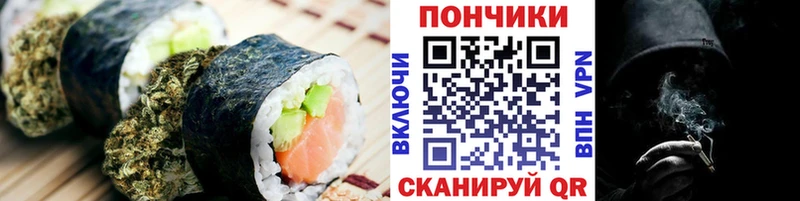Canna-Cookies марихуана  закладка  Семёнов 