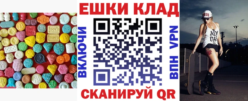сколько стоит  Семёнов  нарко площадка Telegram  Ecstasy 99% 