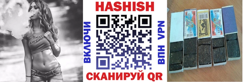 ГАШИШ hashish  Семёнов 