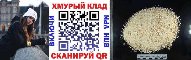 ГЕРОИН хмурый  Семёнов 