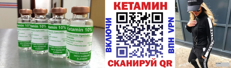 Кетамин ketamine  Семёнов 