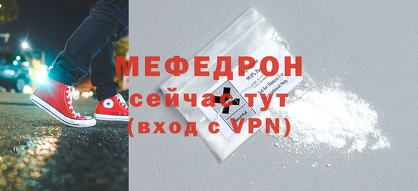 меф Арсеньев