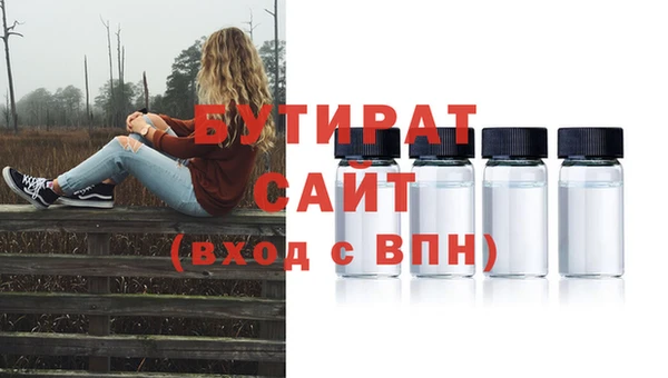 мдма Няндома