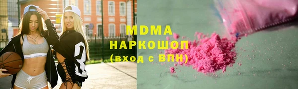мдпв Аркадак
