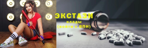 альфа пвп VHQ Армянск