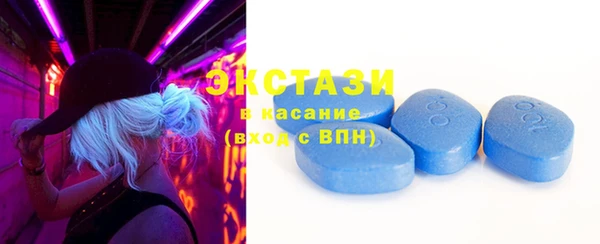 альфа пвп VHQ Армянск