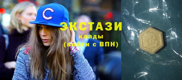 альфа пвп VHQ Армянск