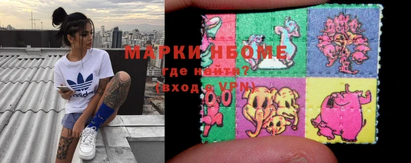 первитин Нягань
