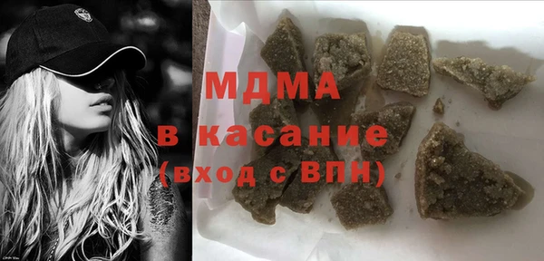 мдпв Аркадак
