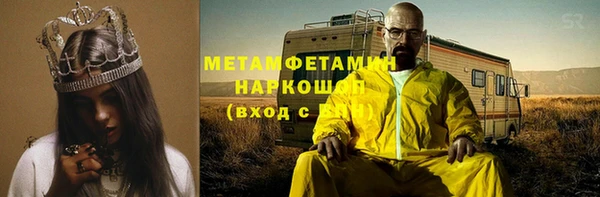 альфа пвп VHQ Армянск