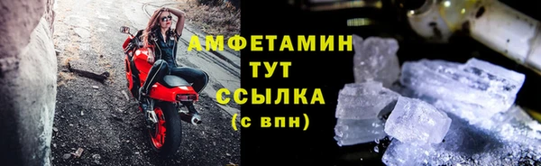 альфа пвп VHQ Армянск