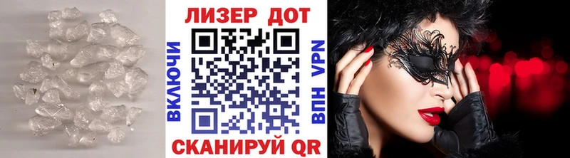 Лсд 25 экстази ecstasy  Семёнов 