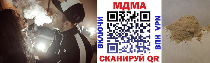 MDMA VHQ  наркота  Семёнов 