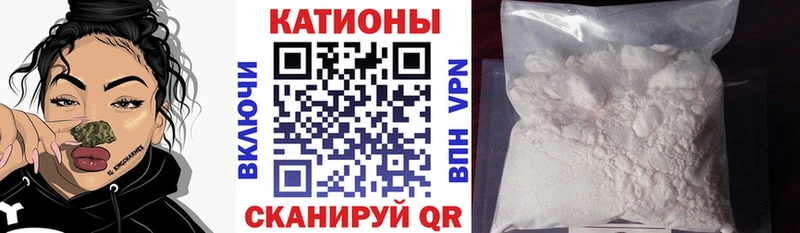 Мефедрон мяу мяу  Семёнов 
