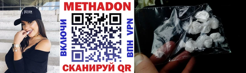 МЕТАДОН VHQ Семёнов