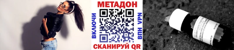 Метадон мёд  Семёнов 