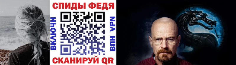 Метамфетамин мет  Семёнов 