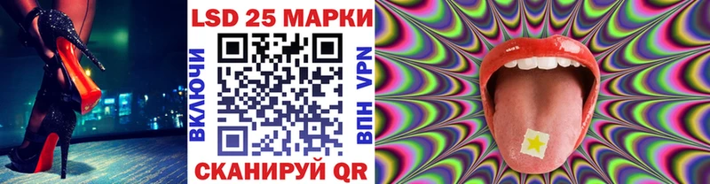 Наркотические марки 1500мкг  Семёнов 