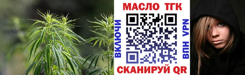 ссылка на мегу онион  Семёнов  ТГК вейп 