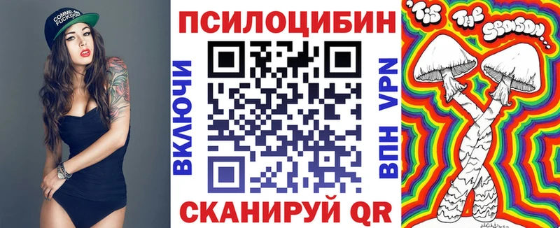 Галлюциногенные грибы GOLDEN TEACHER  Семёнов 